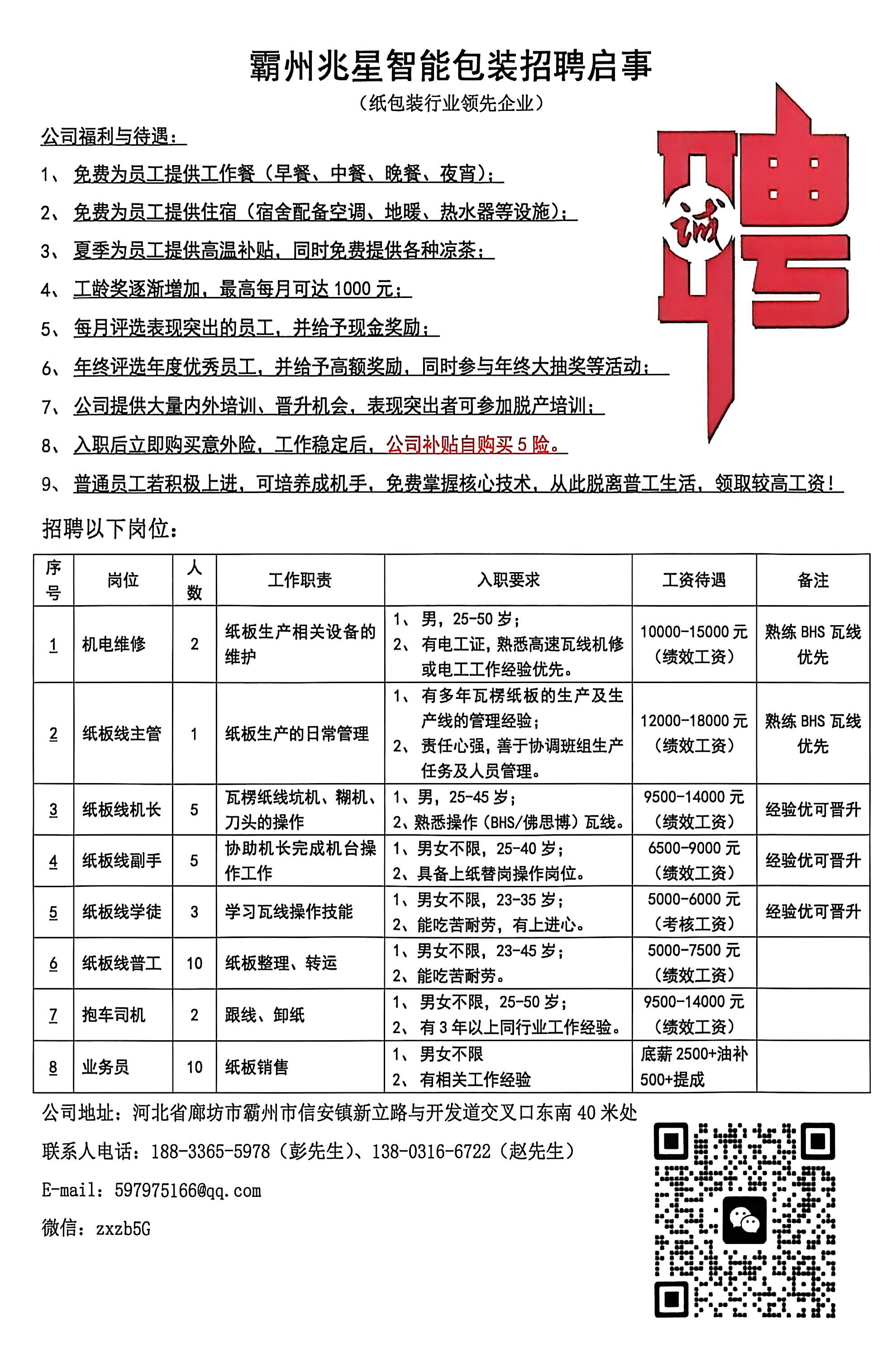 1768987939287353.jpg 6065b8654950c4bd3521d4977c9e358b.jpg