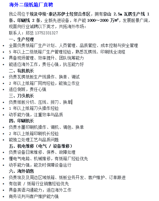 1772697657667877.png 6f5866a1817f9d348db0db2195bb8db0.png