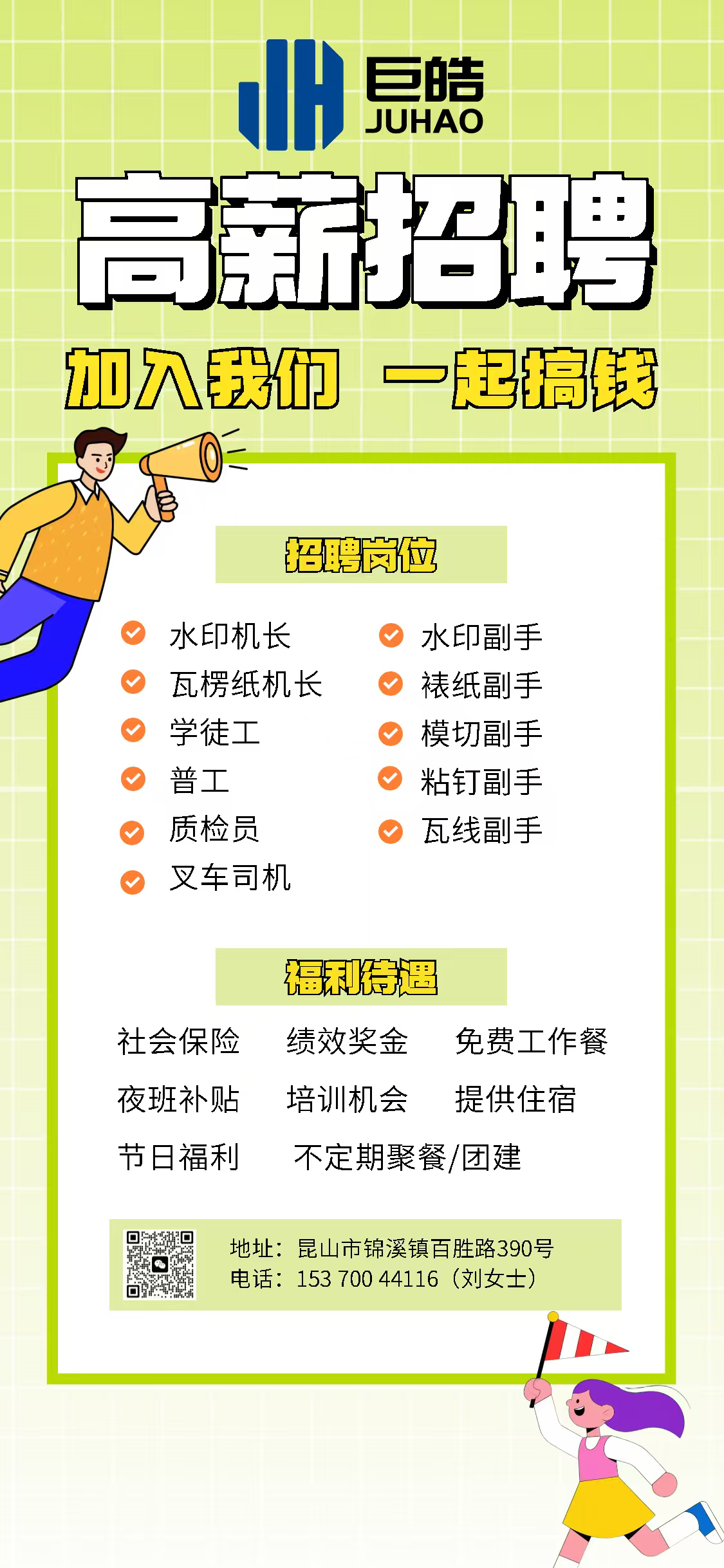 1773389447903076.png b800bdc376904fccc7e1e2d3c7bdee92.png